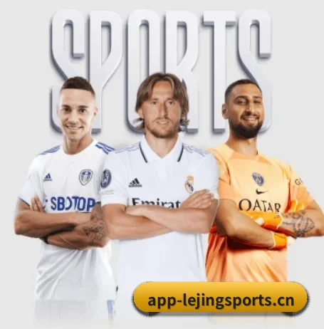 从比分速递到赛后复盘的完整链路（LEJING SPORTS）